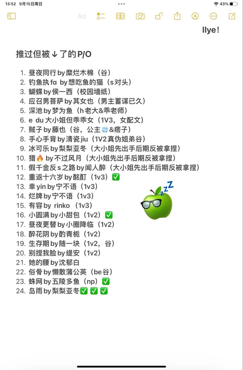 1V2,1V3,校园,学习,学生,合作,个性化,模式,更好,学习效果