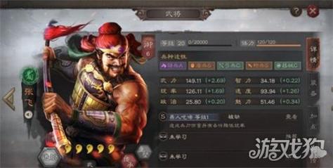 加点,职业,魔法,法师,道士,战士,桃园,攻击力,可以,讨论一下