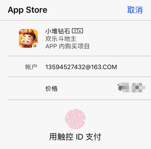 欢乐,用户,游戏,虚拟,平台,娱乐,可以,10,活动,参与