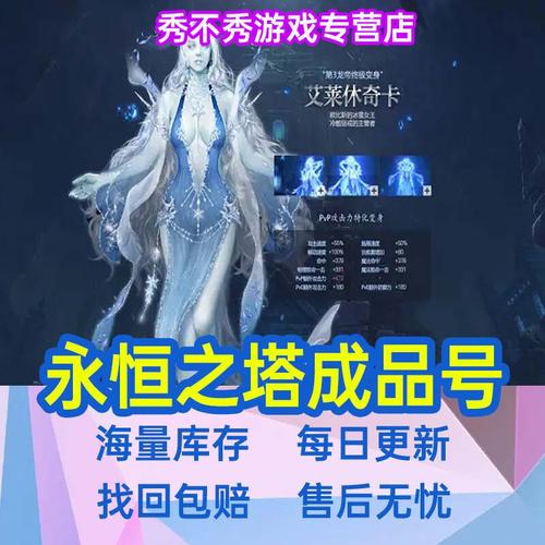 充值,游戏,支付,玩家,永恒,方式,支付宝,注意事项,银行卡,选择