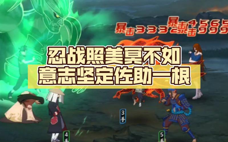 火影忍者,OL,游戏,下载,安装,官方网站,安装包,点击,版本,页面
