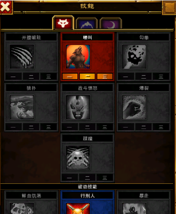 属性,重置,角色,火炬,分配,玩家,游戏,我们,重新分配,NPC