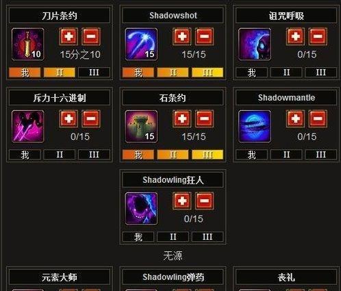 玩家,火炬,游戏,战斗,角色,技能,鼠标,可以,任务,剧情