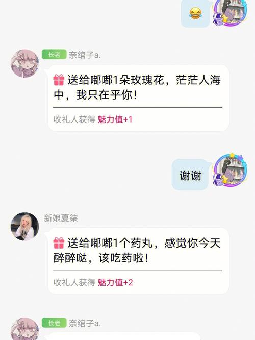 魅力值,玩家,获得,舞蹈,礼包,任务,奖励,完成,比赛,活动