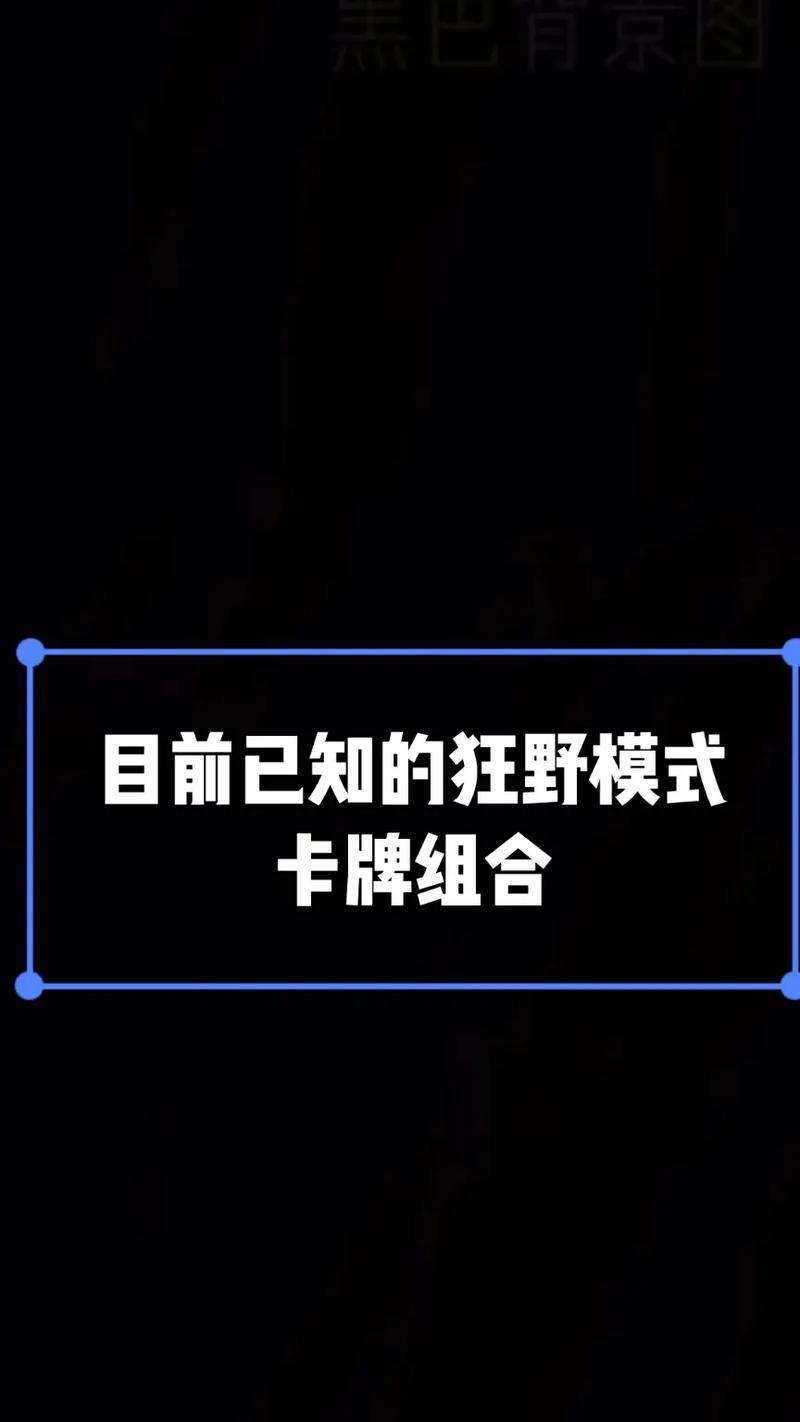 狂野,玩家,模式,游戏,挑战,10,需要,竞争性,具有,刺激性