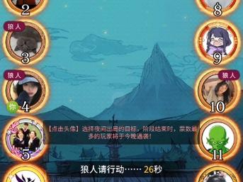潜行者,角色,潜行,游戏,队友,需要,10,特殊任务,村民,团队