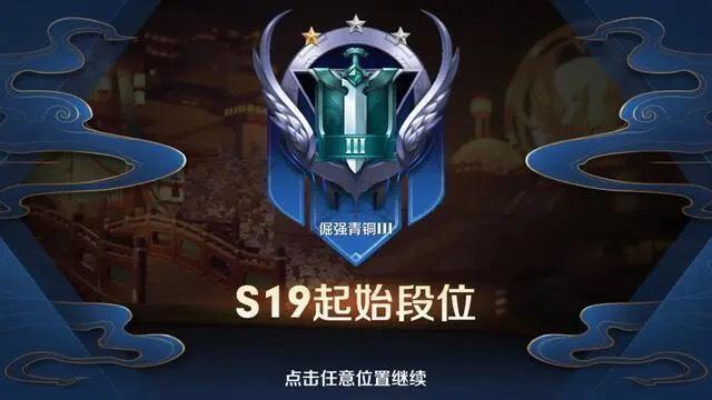 赛季,游戏,玩家,全新,S19,英雄,让玩家,更新,王者,荣耀