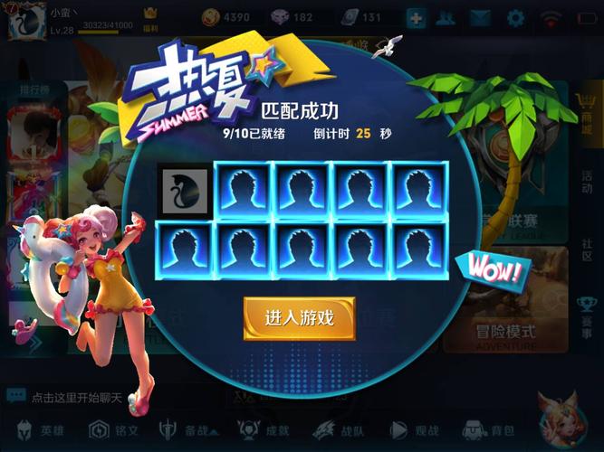 s8,王者,荣耀,游戏,玩家,英雄,一款,模式,在线,10