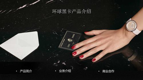 环球,持卡人,信用卡,体验,礼遇,积分,10,购物,提供,优势