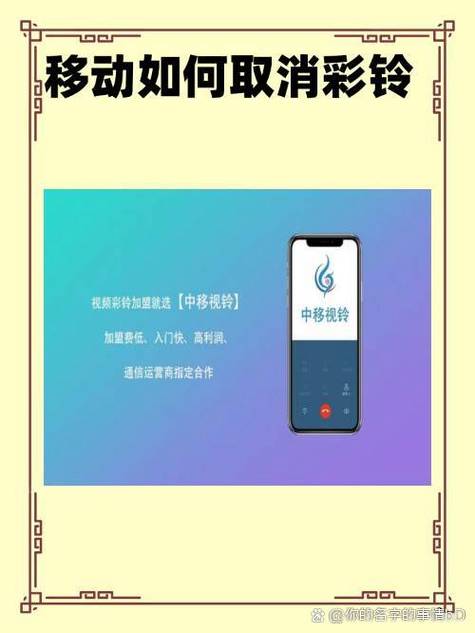 彩铃网,用户,甘肃,移动,个性化,提供,铃声,丰富,资源,服务