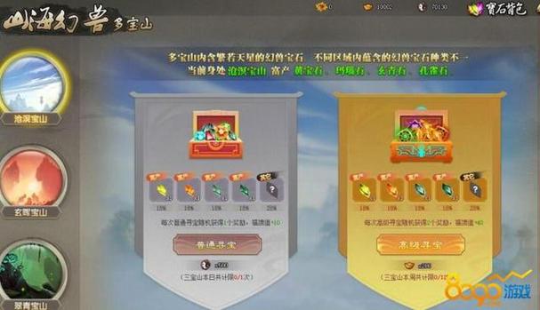 玩家,游戏,快速,可以,神仙,等级,仙侠,组队,升级,活动
