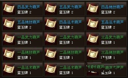 宠物,玩家,神仙,技能,白狐,九尾狐,选择,适合,可以,强大