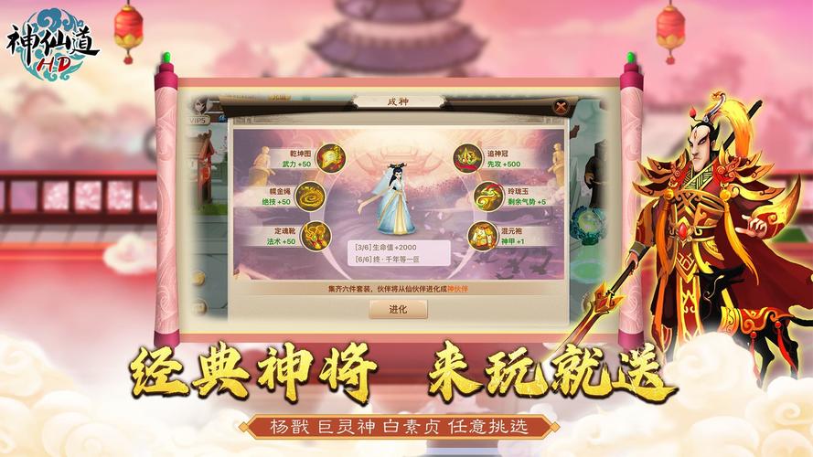 玩家,化石,强化,装备,神仙,游戏,属性,使用,可以,道具