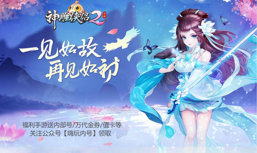 玩家,神雕侠侣,职业,剑侠,天师,游戏,攻击力,队友,法术,输出