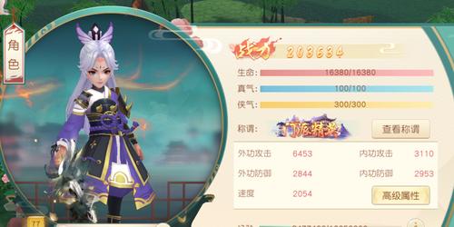 玩家,经验值,游戏,神雕侠侣,升级,攻略,副本,可以,获得,活动