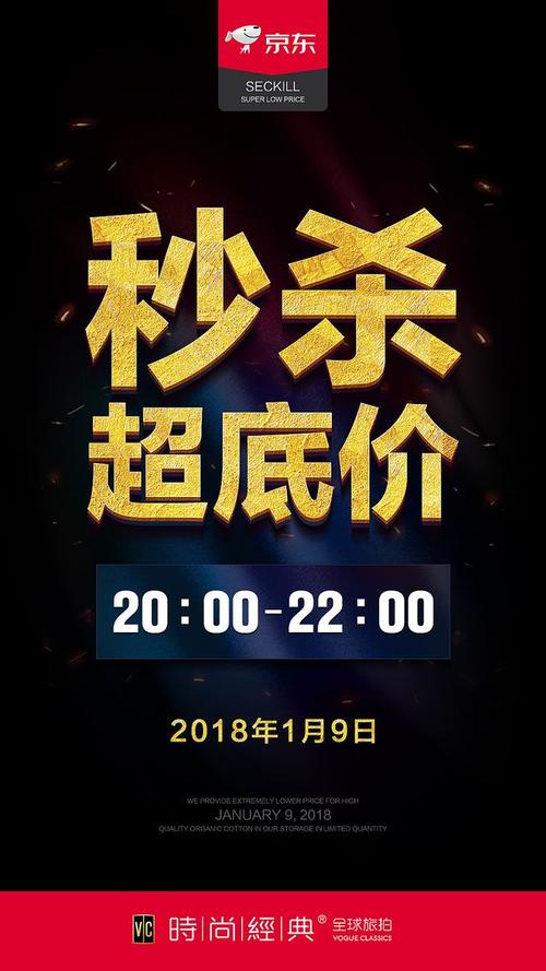 秒杀,00,10,2024,Pro,限量,预告,折扣,原价,50