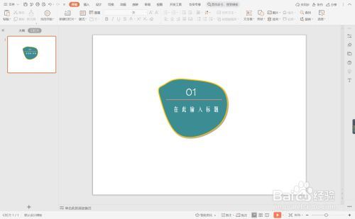 章节,符号,读者,省略号,顿号,作品,冒号,破折号,例如,问号