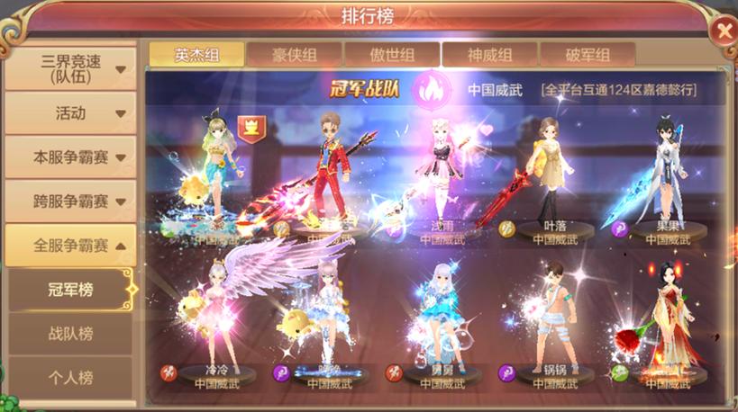 玩家,游戏,官方论坛,幻想,分享,论坛,交流,心得,自由,攻略
