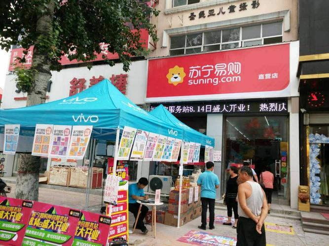 积分,商城,苏宁,兑换,用户,商品,会员,购物,可以,10