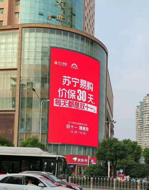 秒杀,苏宁,抢购,活动,商品,心仪,消费者,促销,折扣,限时