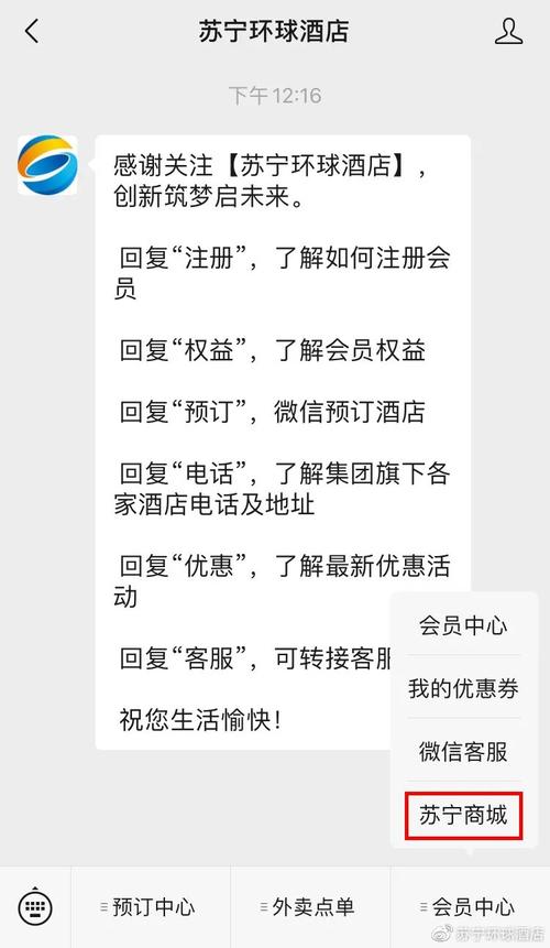 积分,兑换,苏宁,会员,商品,平台,可以,福利,10,优惠券