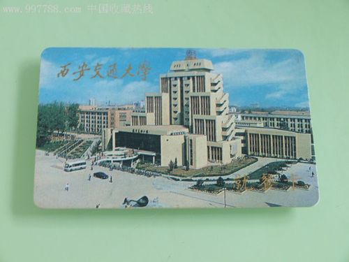 一卡通,方便,市民,西安,充值,可以,智能卡,消费,出行,非常