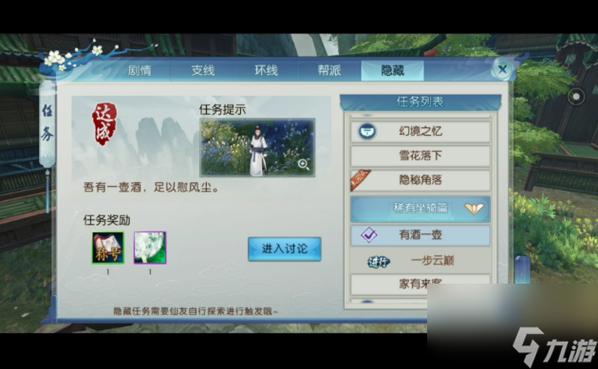 游戏,攻略,职业,玩家,技能,可以,副本,提升,10,帮助