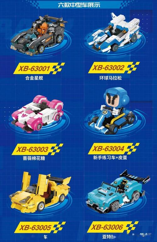 卡丁车,赛道,跑跑,技巧,比赛,道具,驾驶,玩家,练习,10