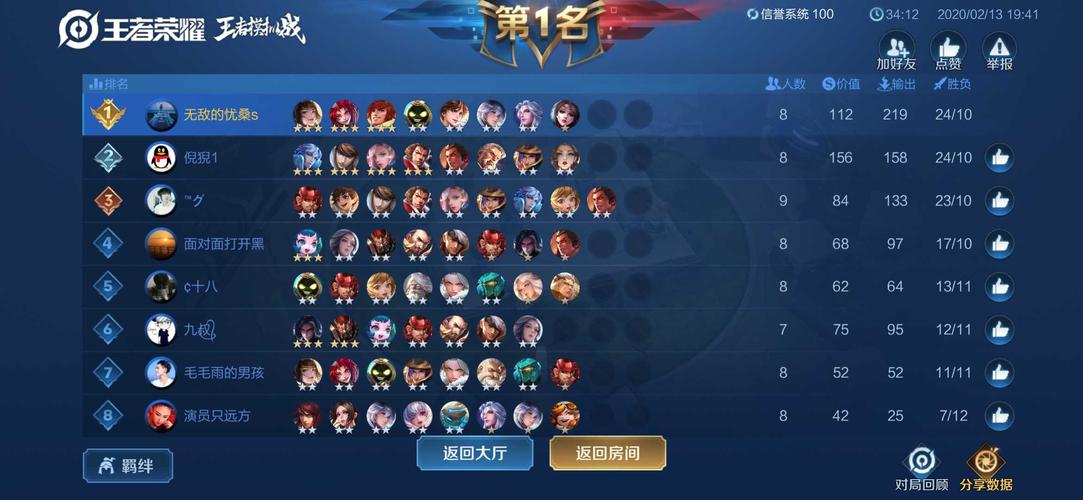 玩家,pk,跨区,游戏,让玩家,服务器,之间,地区,不同,网络