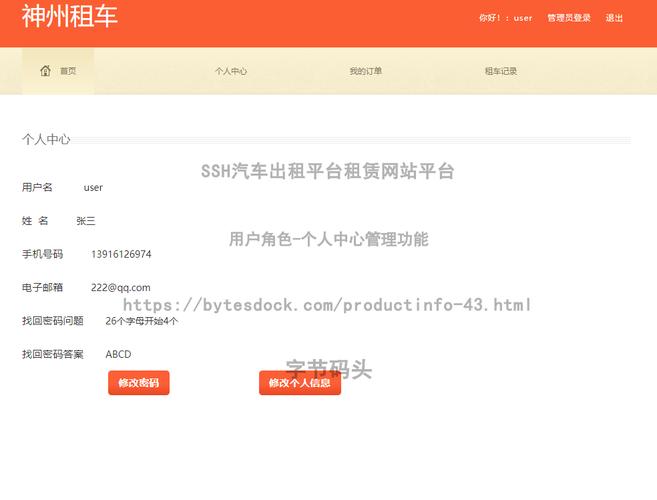 个人,中心,我们,自己,回到,内心,可以,自我,找到,10