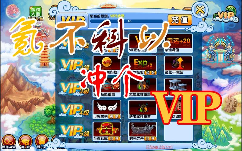 丝绸,玩家,西游,游戏,可以,10,冒险,获取,探索,扮演着