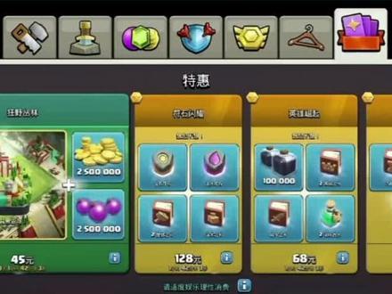 宝石,游戏,玩家,任务,获得,联赛,可以,奖励,10,参加