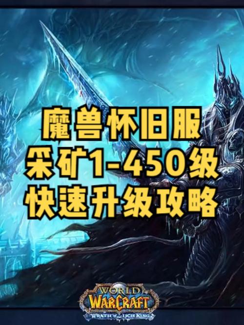 采矿,矿石,技能,练习,效率,工具,我们,技巧,一些,通过