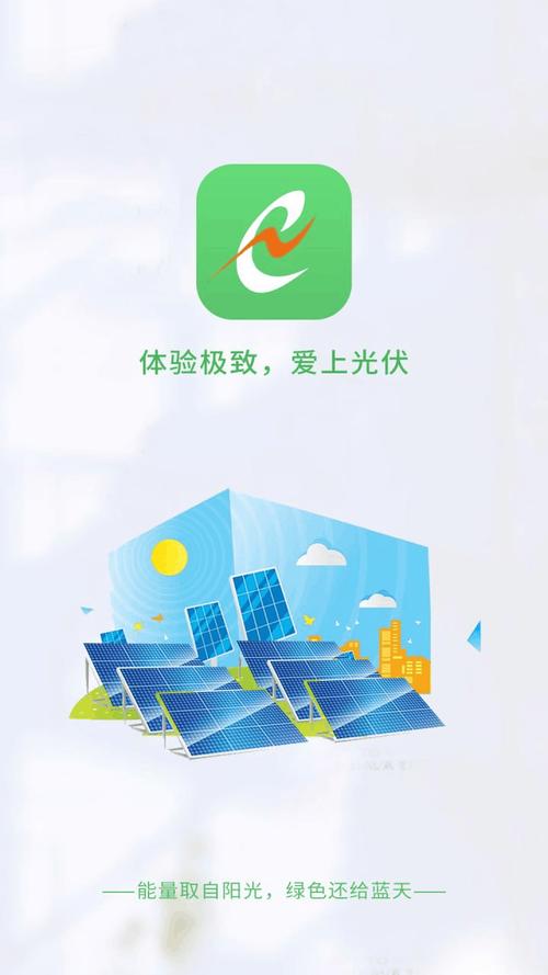购物,体验,提供,支付,用户,便捷,电子商务,商品,全新,购买