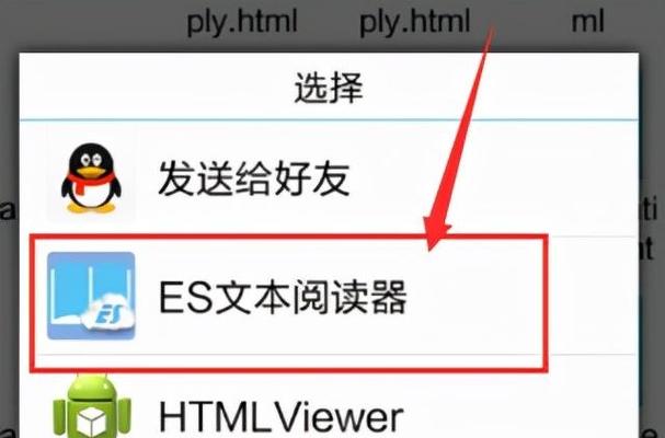 文件,es,浏览器,应用,管理,用户,存储,管理器,网络工具,设备