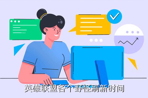 刷新,游戏,分钟,时间,55,一次,之后,开始,玩家,猎者