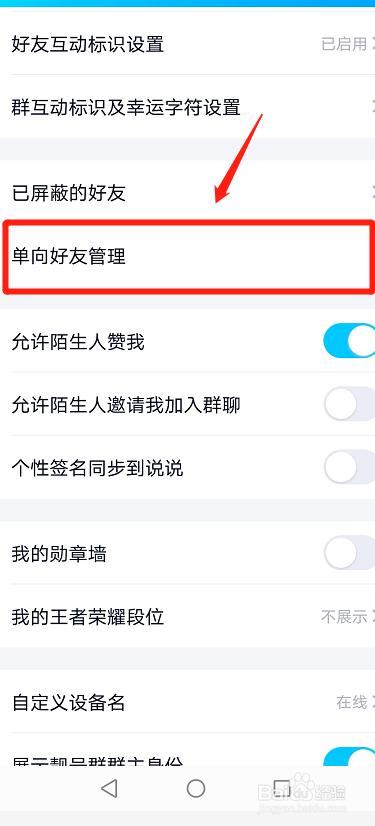 好友,QQ,搜索,查找,我们,通配符,可以,进行,通讯录,通过