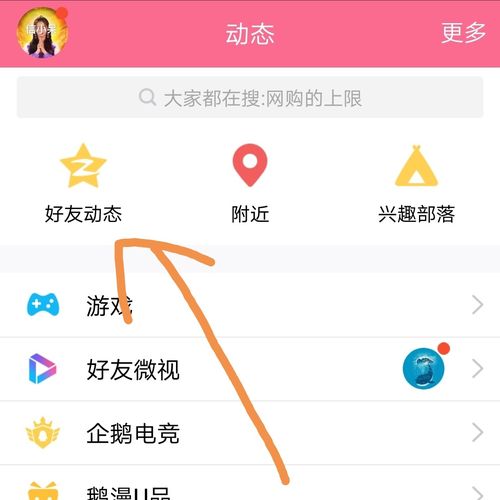 留言,留言板,QQ,好友,友谊,温暖,祝福,能够,10,朋友