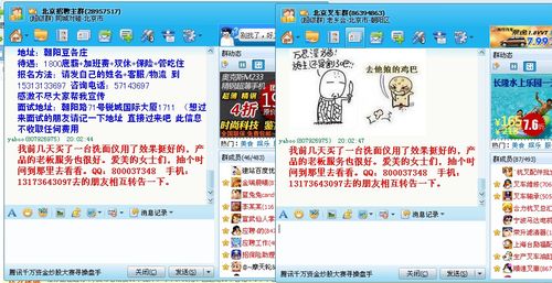 QQ,QQ号,搜索,昵称,找到,qq,我们,联系方式,按钮,通过