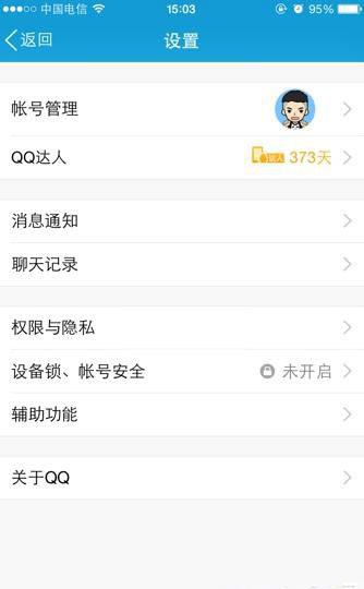 相册,QQ,ID,分享,查看,照片,点击,链接,可以,10