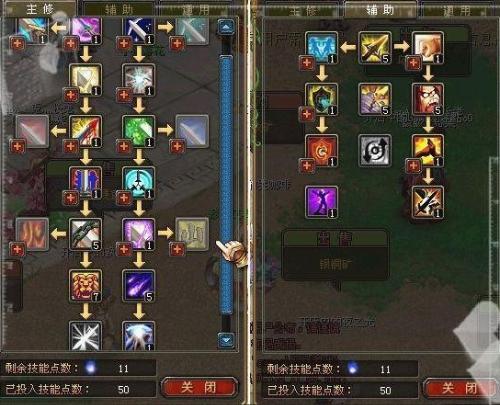 战士,技能,敌人,qq,可以,致命,战意,幻想,自由,守护