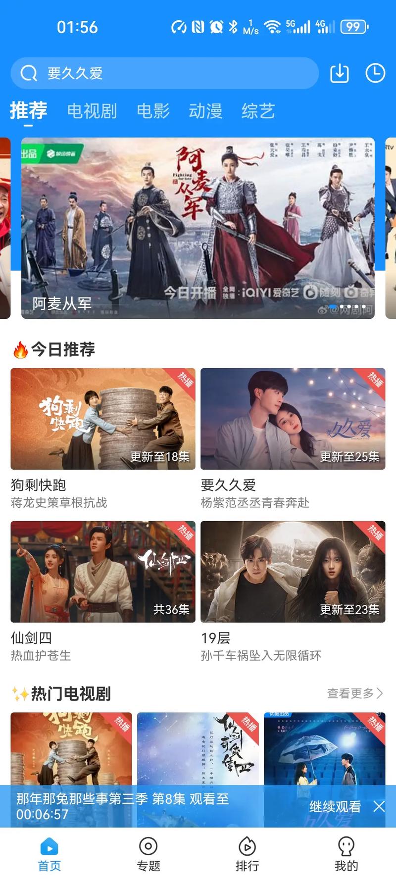 sousou,搜索,提供,我们,10,帮助,用户,无论是,准确,搜索引擎