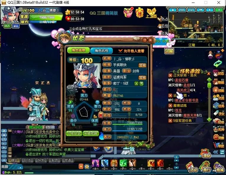 yy,商城,用户,购物,文章,Hexo,商品,可以,攻略,提供